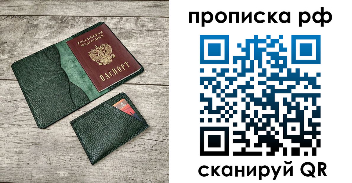 прописка иностранных граждан в Лянторе