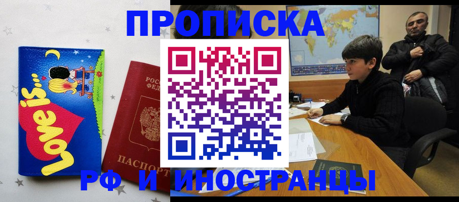 пропишу в квартире в Лянторе