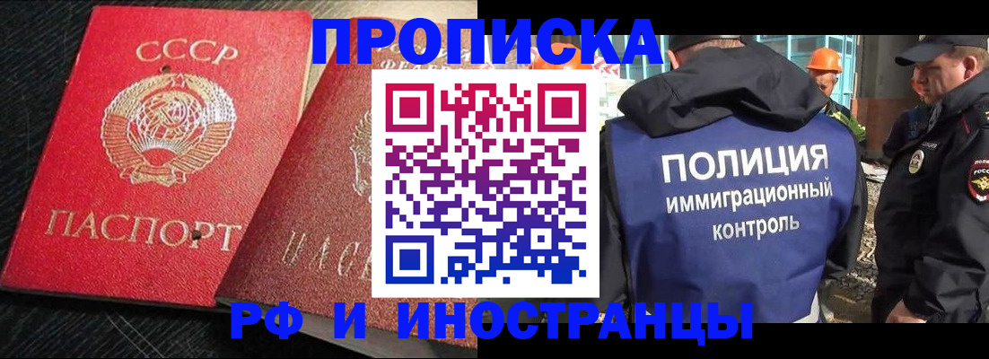 регистрация для школы в Лянторе